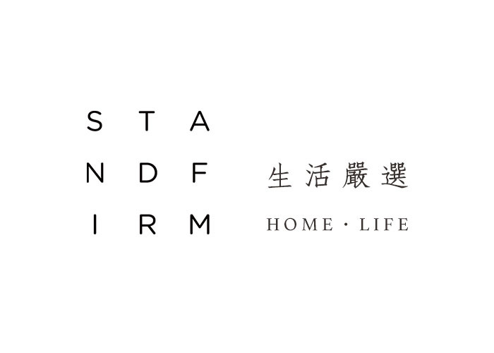 StandFirm生活嚴選-福音禮品推薦