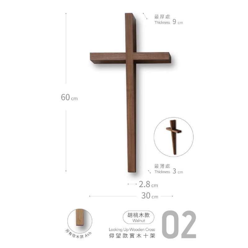 手工木製十字架-手工十字架推薦
