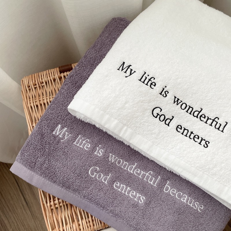 [浴巾]My life is wonderful because God enters|兩個顏色