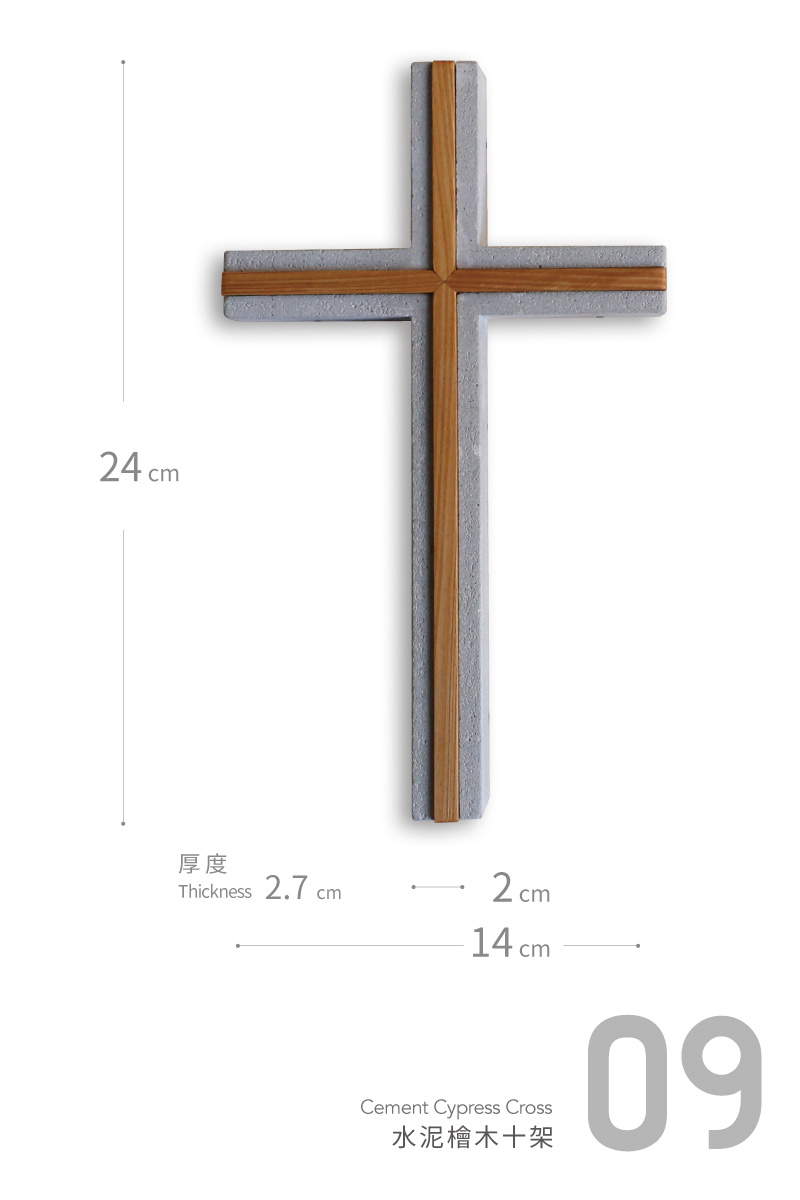 檜木十字架-十字架送禮推薦