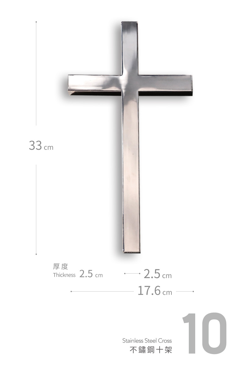 不鏽鋼十字架-十字架送禮